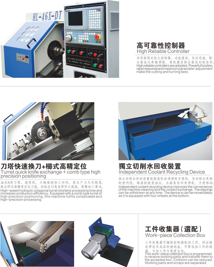 廈門(mén)數(shù)控車(chē)床